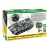 Zvezda 5079 BMP-3 1/72